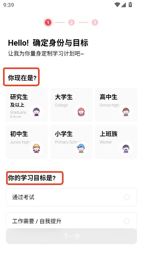 soso~app2025¹ٷ