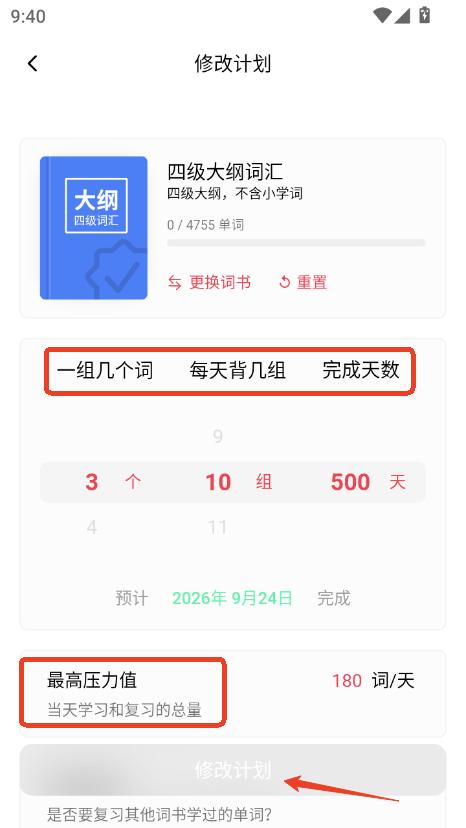 soso~app2025¹ٷ