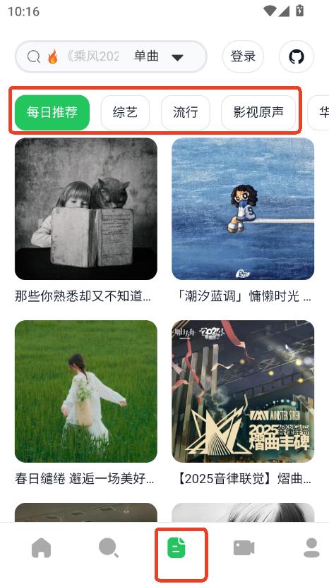 AlgerMusicPlayer׿ʽ