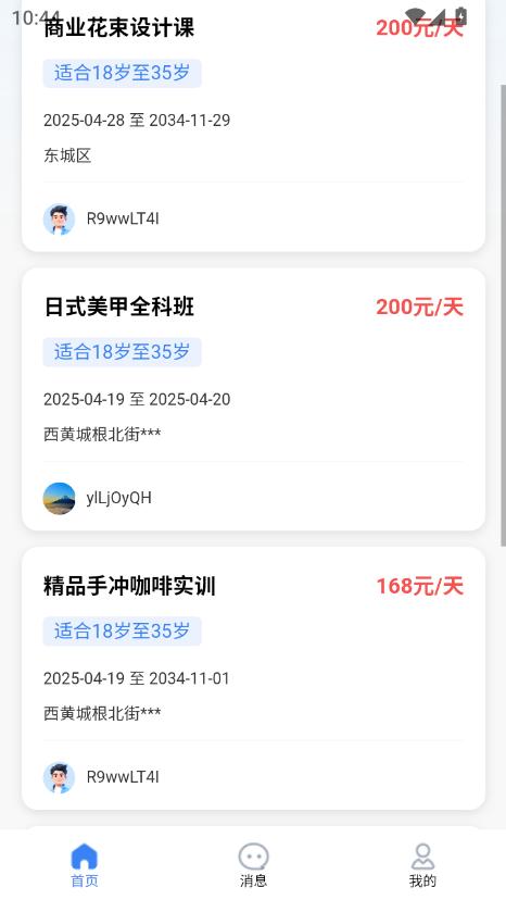`͘I(y)ͨapp2025ٷʽ