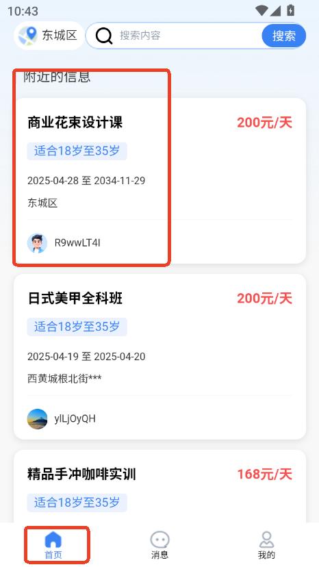 `͘I(y)ͨapp2025ٷʽ