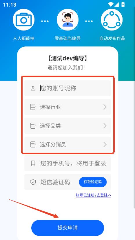 AI(do)appٷ
