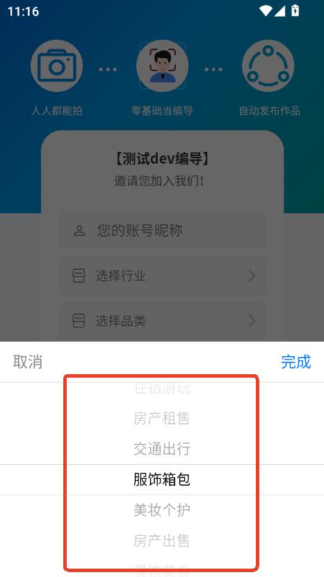 AI(do)appٷ