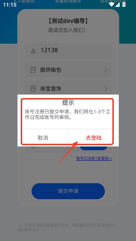 AI(do)appٷ
