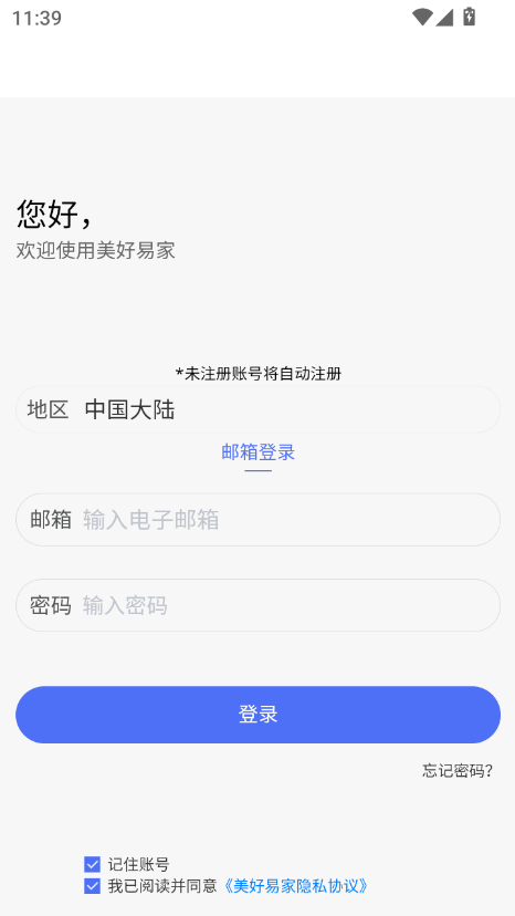 ׼app2025ٷ͑