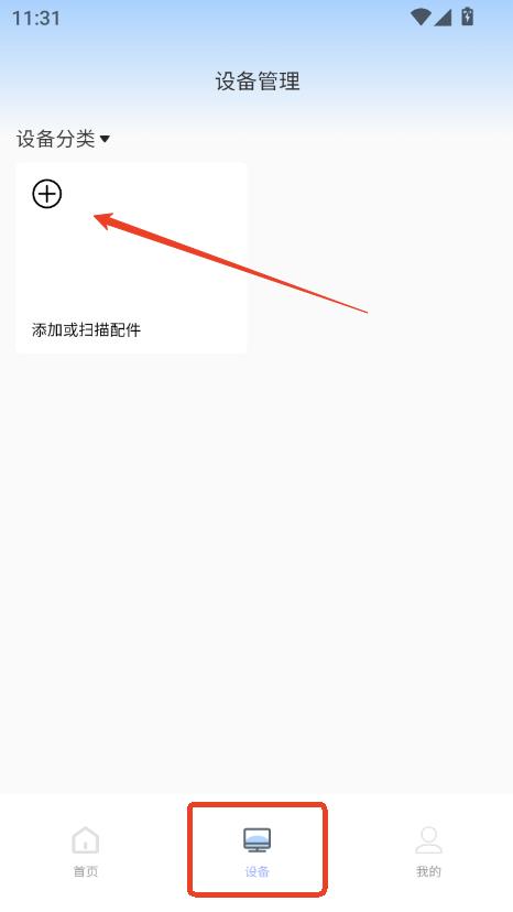 ׼app2025ٷ͑