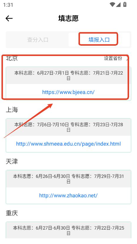 _W(xu)eW(wng)ͨapp׿ٷd