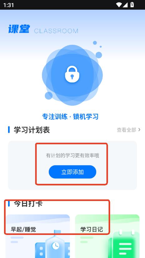_W(xu)eW(wng)ͨapp׿ٷd