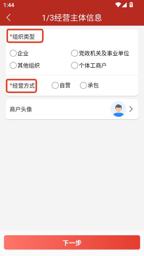 SYrappٷ׿