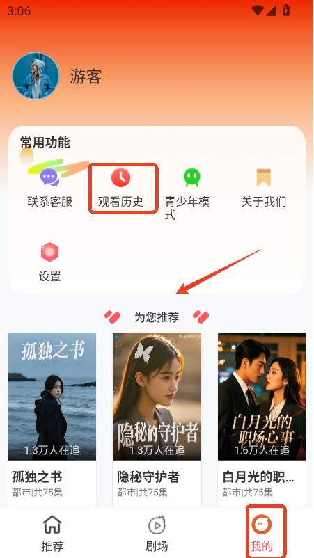 ެuM̄app2025°׿