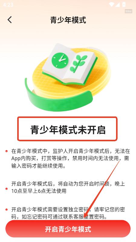 tRM(fi)̄appٷ°
