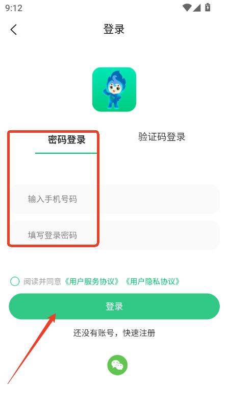 ?ni)app2025ٷ͑(h)