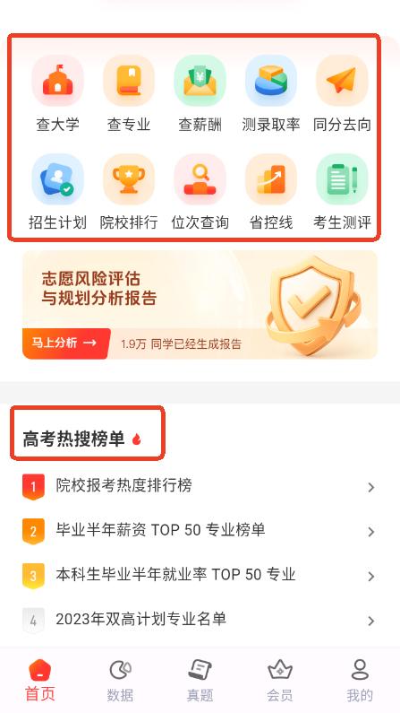 ꖹ߿W(wng)app2025͑
