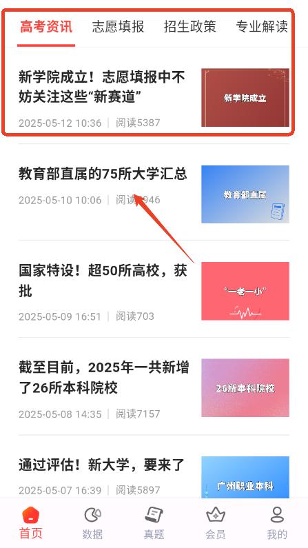ꖹ߿W(wng)app2025͑