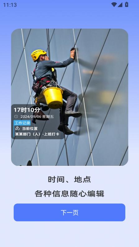 ˮӡC(j)(zhn)app׿M(fi)d