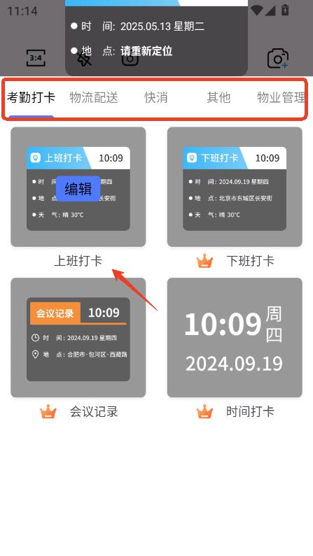 ˮӡC(j)(zhn)app׿M(fi)d