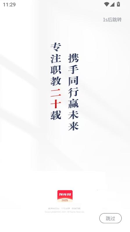 YԴ}app2025d