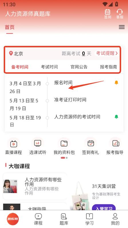 YԴ}app2025d