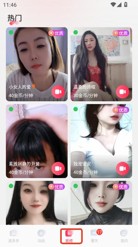 app׿ٷ