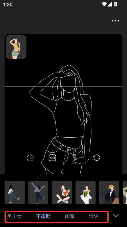 ռɽǶapp׿