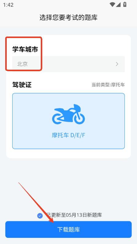 Ħ܇{ՌW(xu)