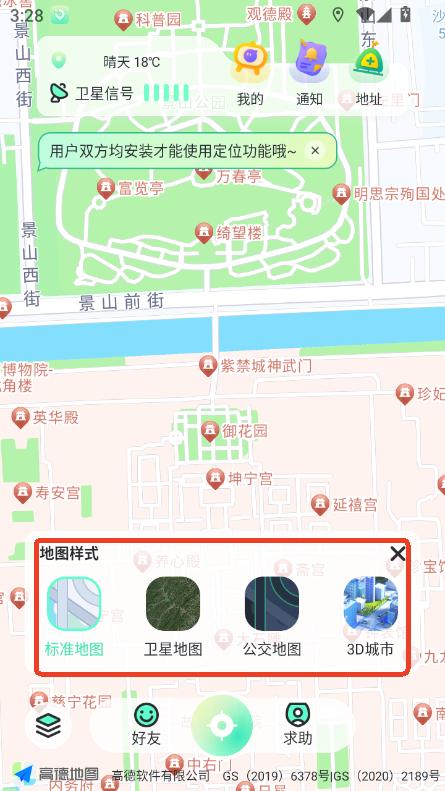 ֭c(din)app׿ʽ
