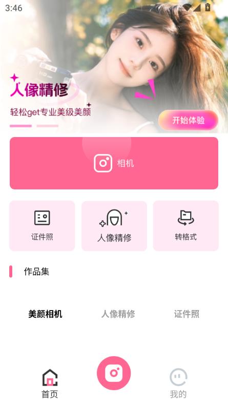 AIЧC(j)app׿