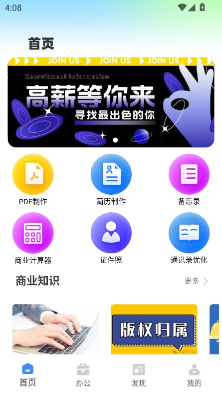 wP(pn)app׿