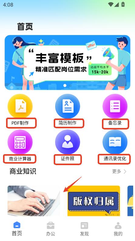 wP(pn)app׿