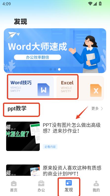 wP(pn)app׿