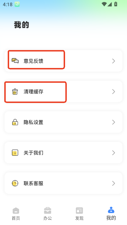 wP(pn)app׿