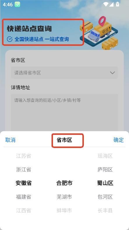 fԃappٷ׿d