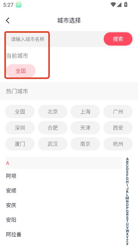 ݳTƱԃapp֙C(j)˰