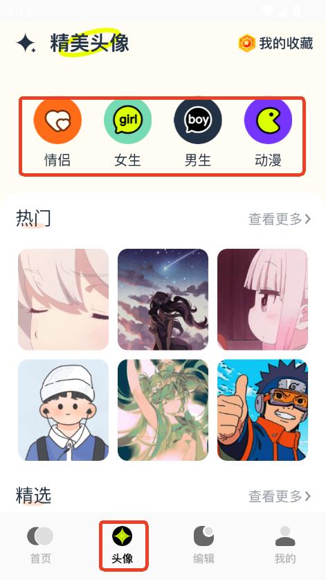 Dڼapp׿͑