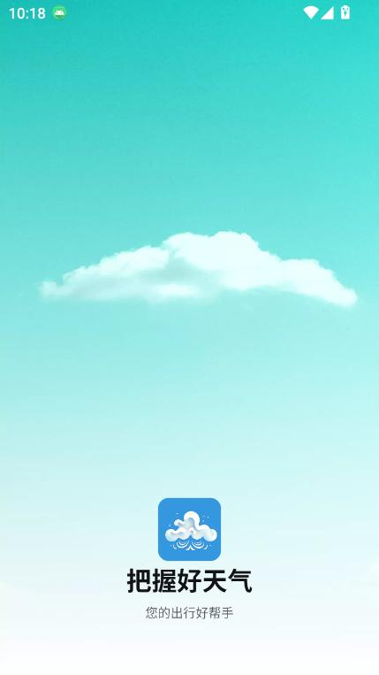 պapp2025°汾