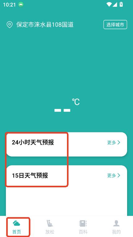 պapp2025°汾