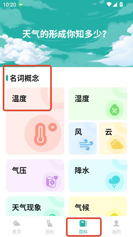 պapp2025°汾