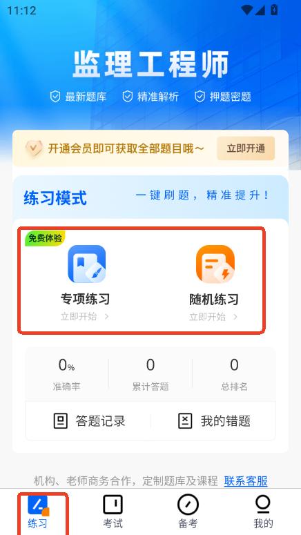 O(jin)̎}(k)app׿ٷ°