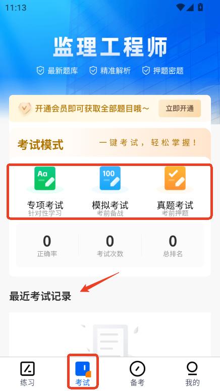 O(jin)̎}(k)app׿ٷ°