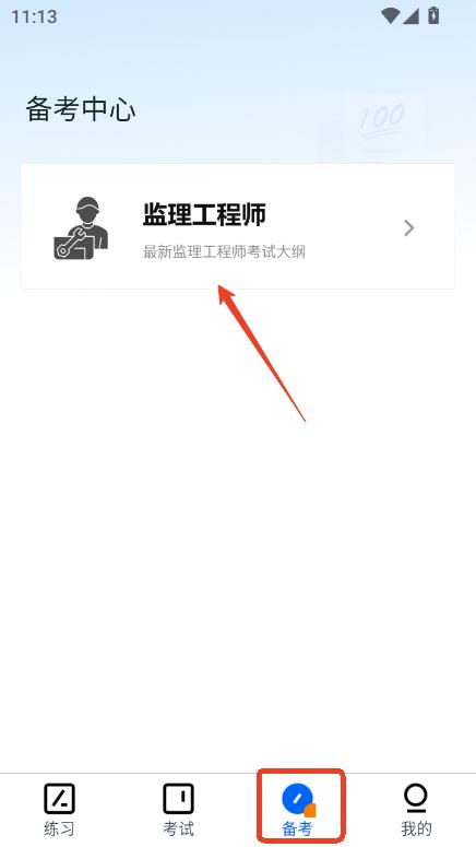 O(jin)̎}(k)app׿ٷ°