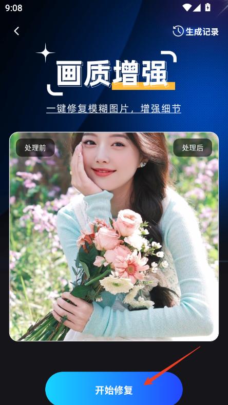 Ӱ(chng)app׿