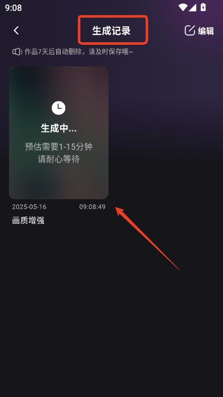 Ӱ(chng)app׿
