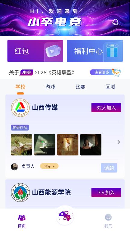 С늸(jng)app׿ٷ