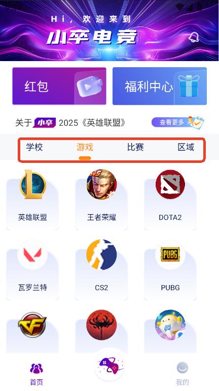 С늸(jng)app׿ٷ