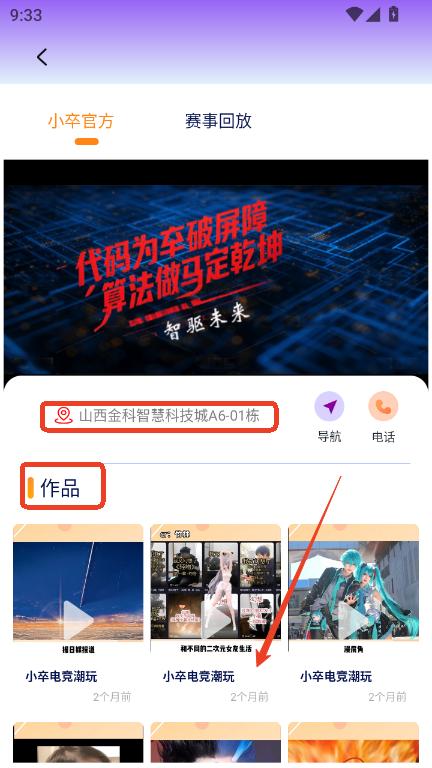 С늸(jng)app׿ٷ