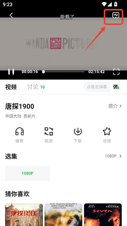 ӰԺapp׿ٷ
