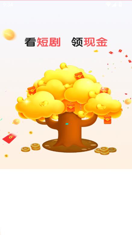 app2025׿֙C(j)
