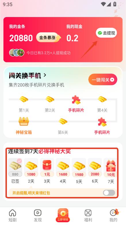app2025׿֙C(j)