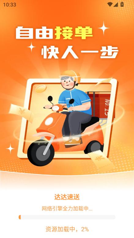 _(d)_(d)app°׿