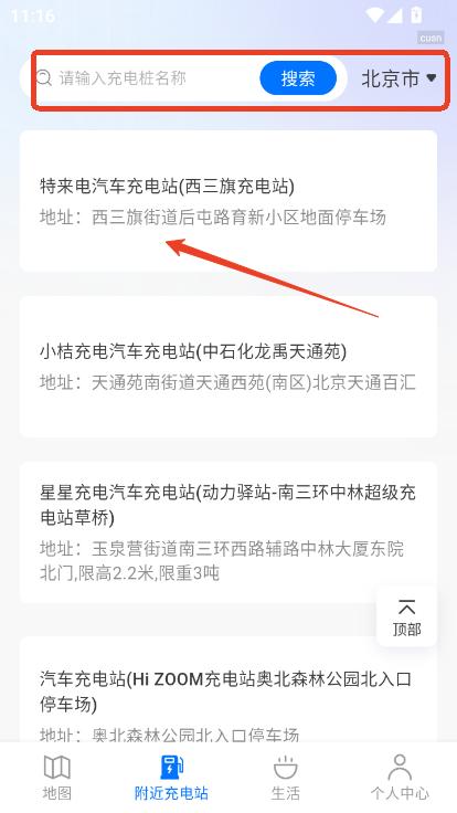늲ԃ(xn)ͨapp֙C(j)͑(h)d